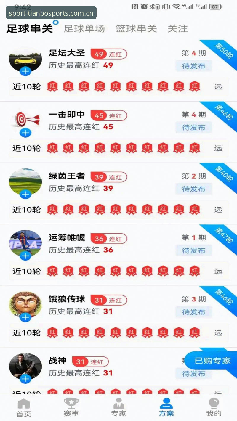 天博tb体育安卓版最新版 天博tb体育安卓版最新版体验分享:5个让老用户爱不释手的功能亮点