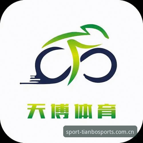 天博体育平台注册流程与功能详解