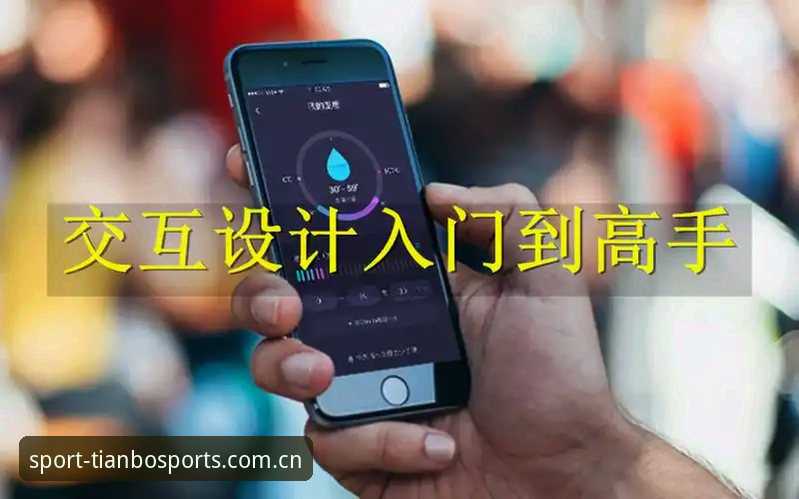 天博体育真实可靠吗 天博体育平台注册与使用教程:从下载到入门全攻略